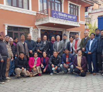 स्थानीय चुनावमा पार्टीकै चुनाव चिह्न दिन माग गर्दै २३ साना दलले बनाए संघर्ष समिति